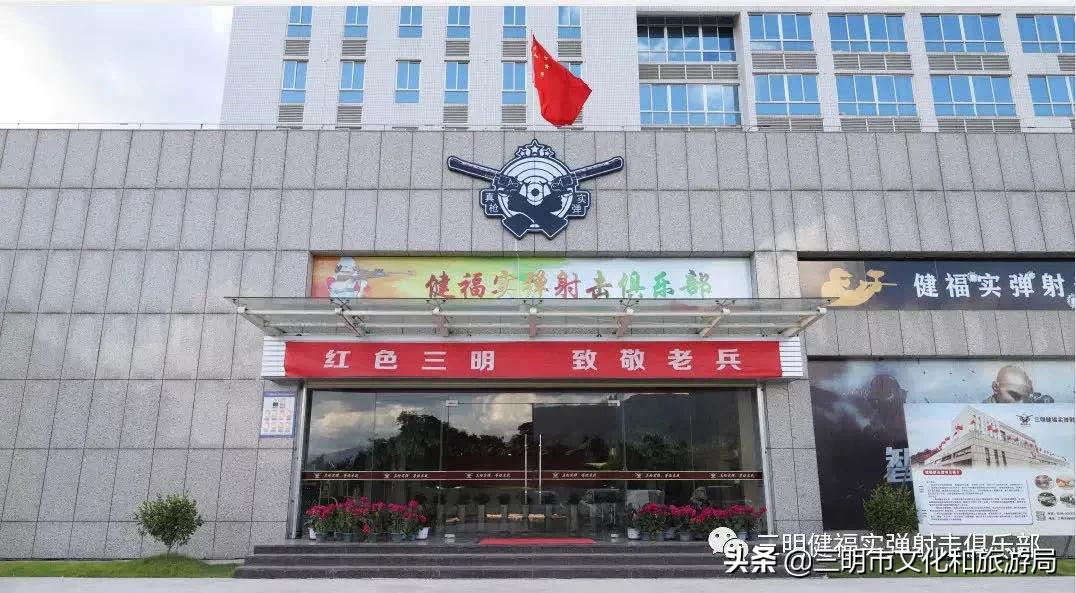 “V游绿都爱上三明”再次启程啦！什么是快乐星球，三明市区带你知道~