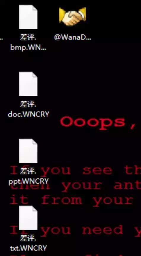号称解决勒索病毒的安全公司,新型勒索病毒安全公司能解密吗