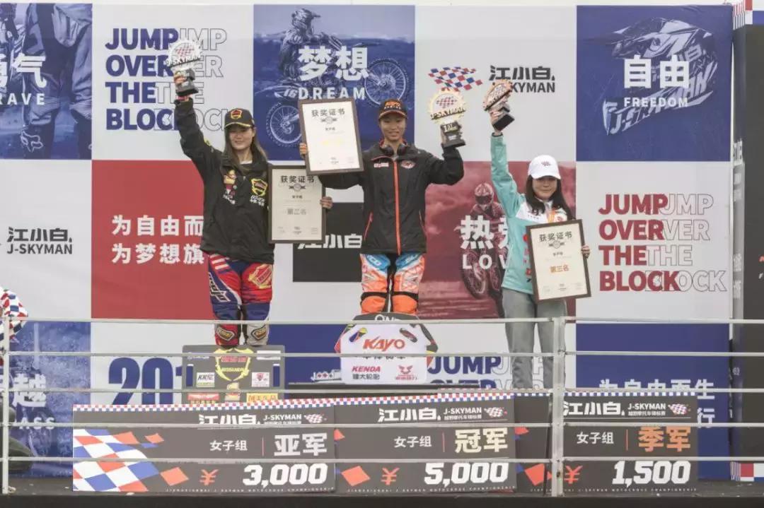 中国顶级越野摩托赛事,场面堪比kpl