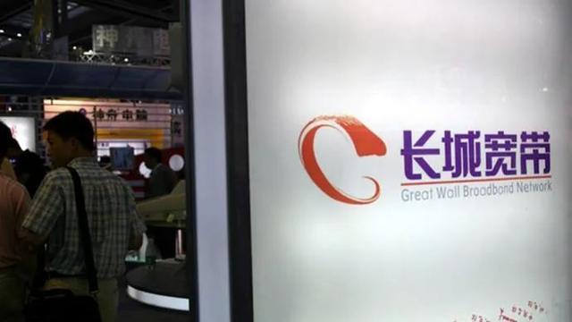 长城宽带的缺点和优点,长城宽带讲解