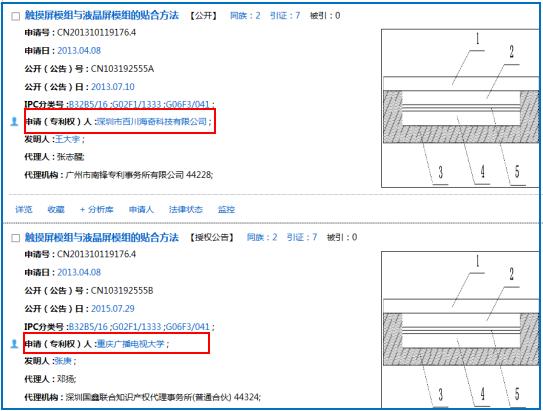 信濠光电的最新研报,信濠光电ipo最新排名