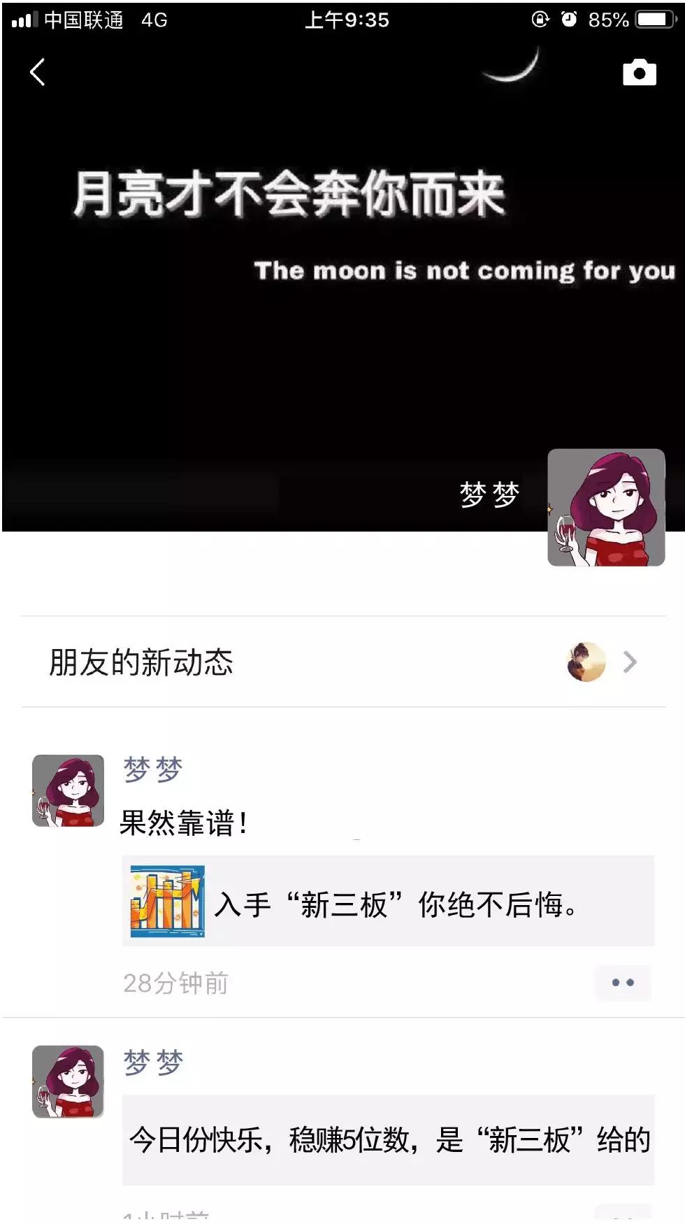 金融知识小课堂估值策略,金融知识小课堂防范金融诈骗