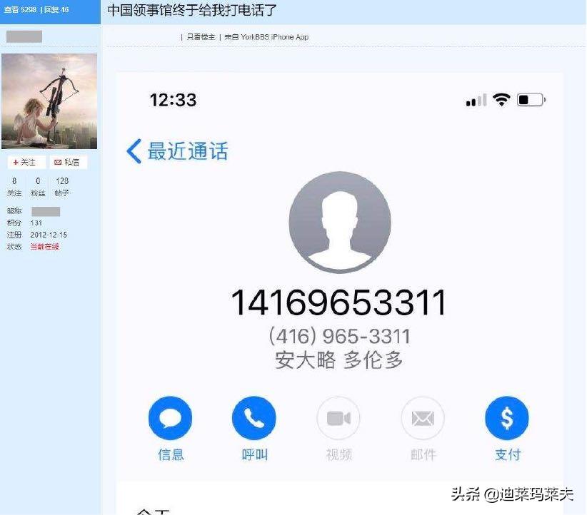 紧急辟谣是什么,紧急辟谣是真的还是假的