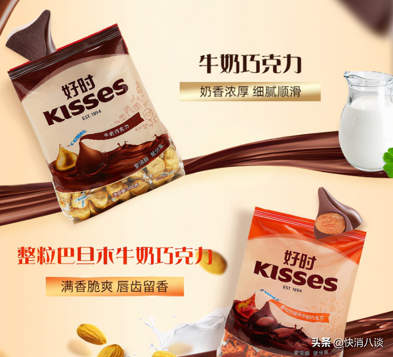 快消大事件,太平鸟最新事件