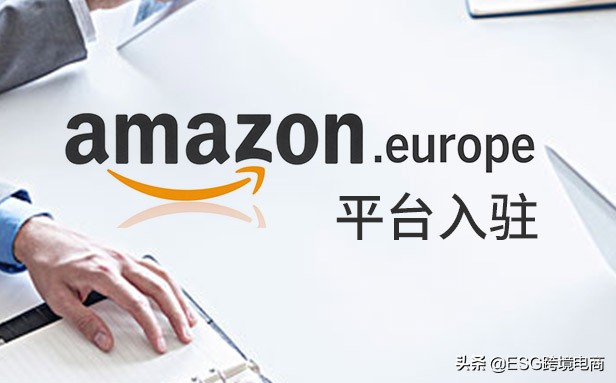 全球跨境电商案例分析,全球跨境电商前十