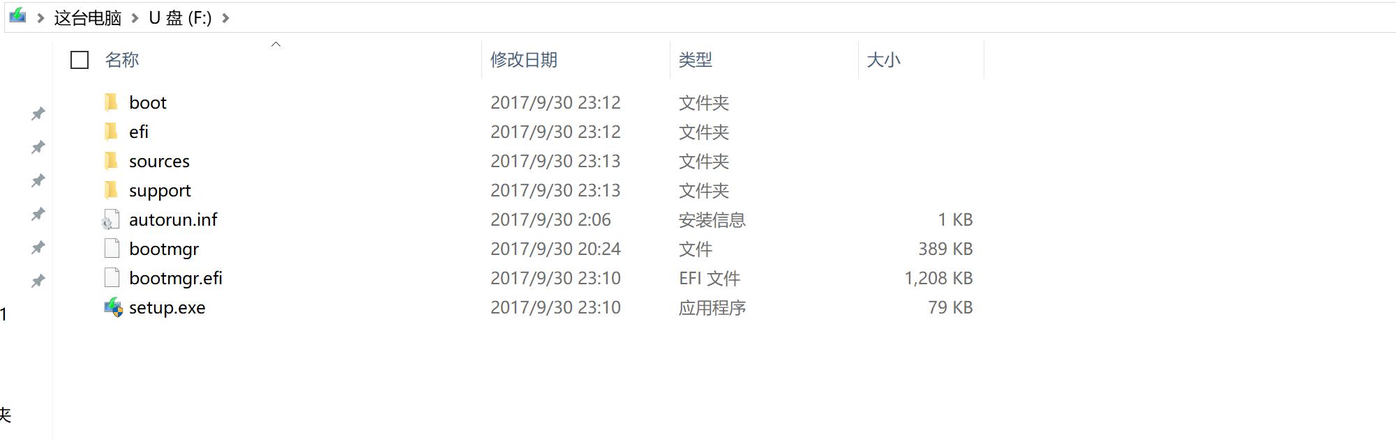 联想笔记本u盘安装win10系统步骤,u盘装系统win10详细步骤和方法