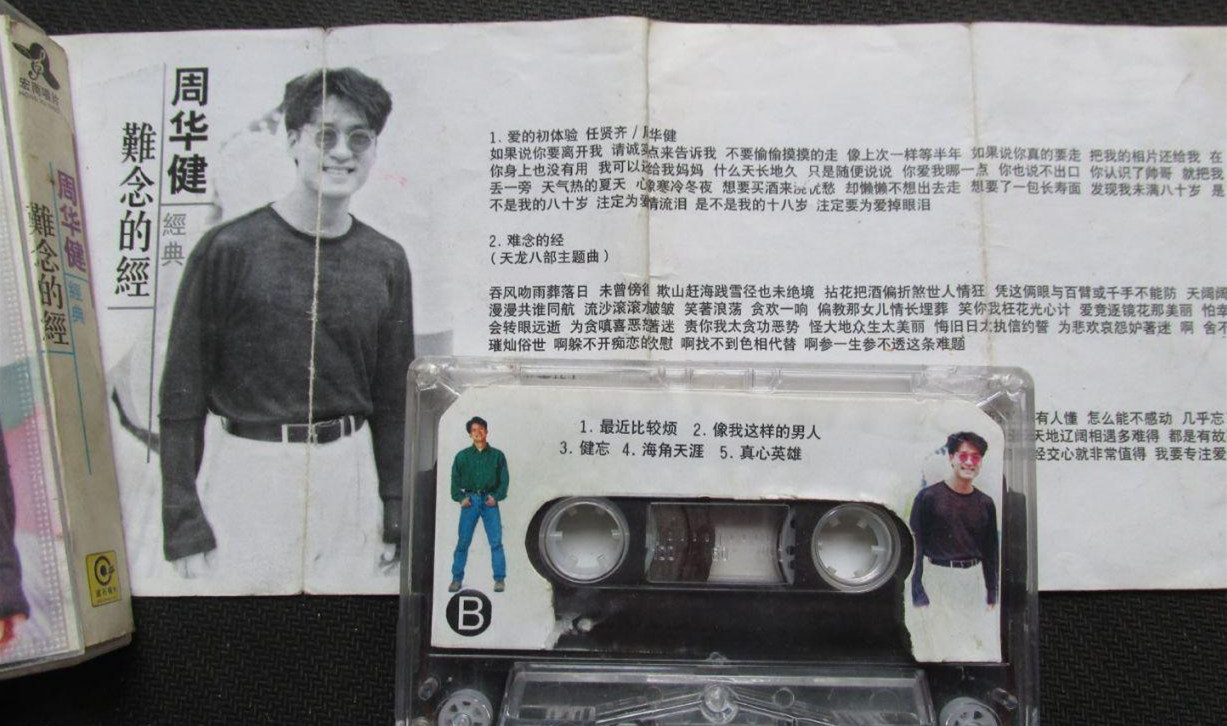 天龙八部97版怎么没有了,97年天龙八部为什么经典