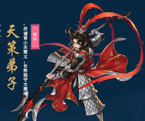 剑网3:天策为啥每一个角色都这么强学会这些操作独步江湖