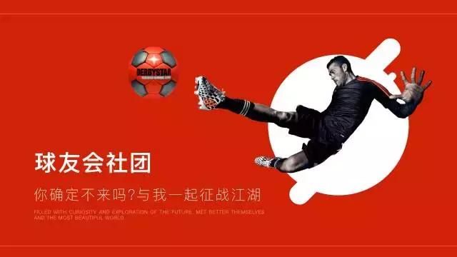 ppt排版设计技巧ppt制作培训教程,精美ppt的十个排版技巧