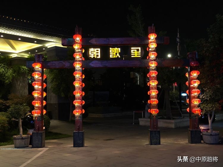 鹤壁小镇风景,鹤壁市朝歌里风景区