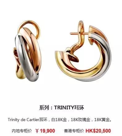 14k卡地亚love耳饰 (卡地亚耳饰中国专卖店)
