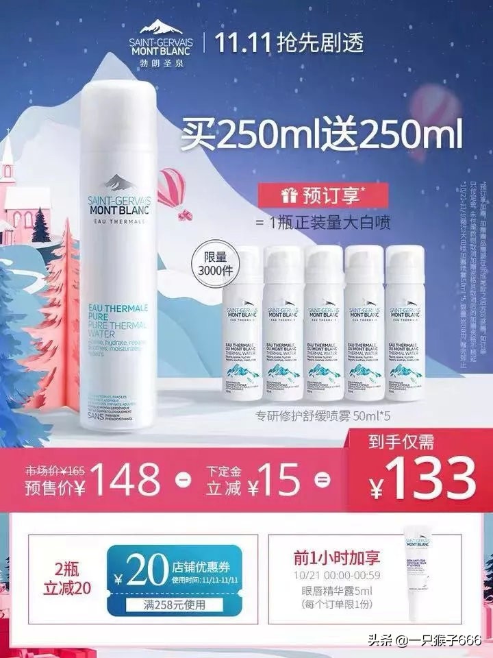 双十一必买清单小红书,双十一必买清单美妆水乳