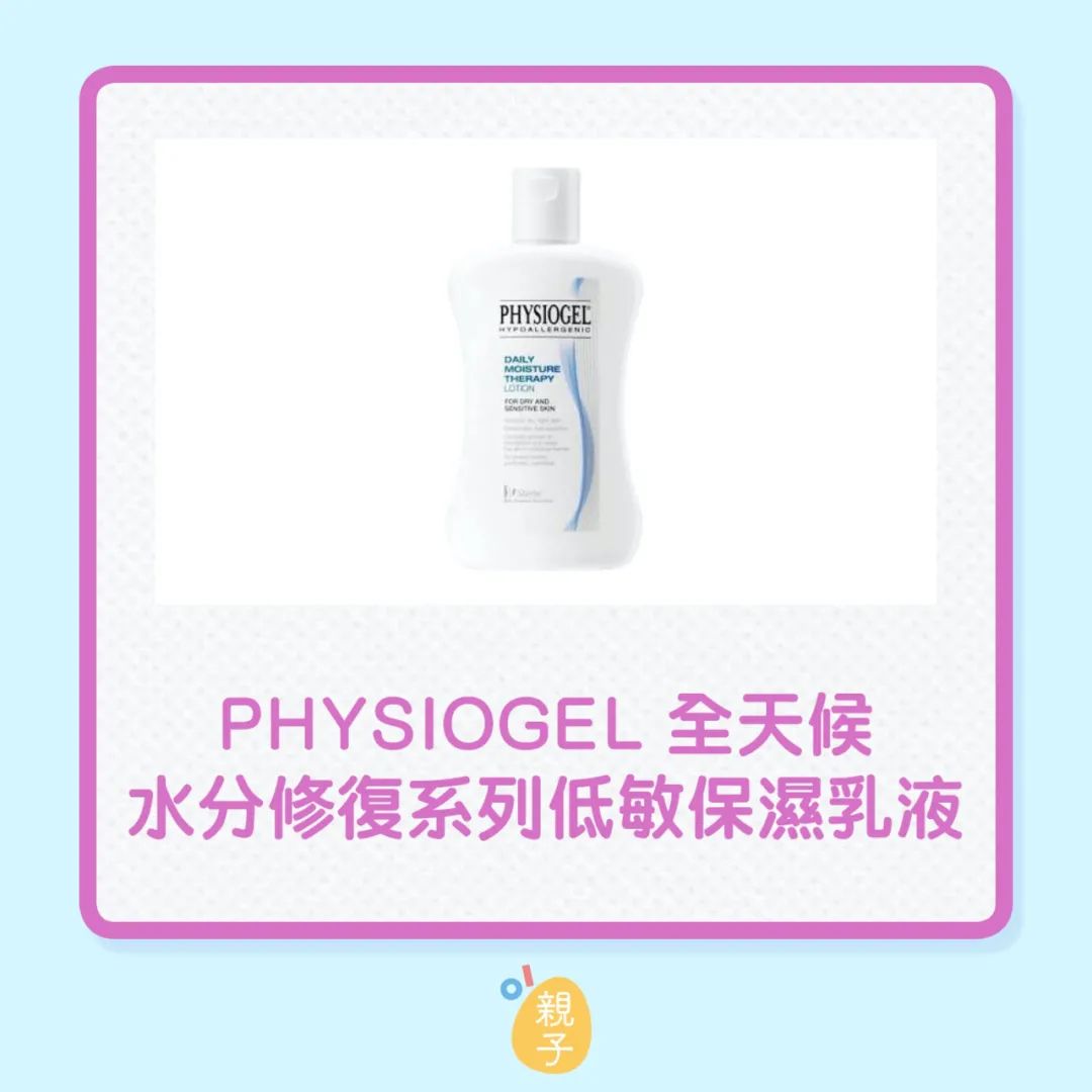 慎用婴儿润肤乳!香港消委会:22款含致敏物