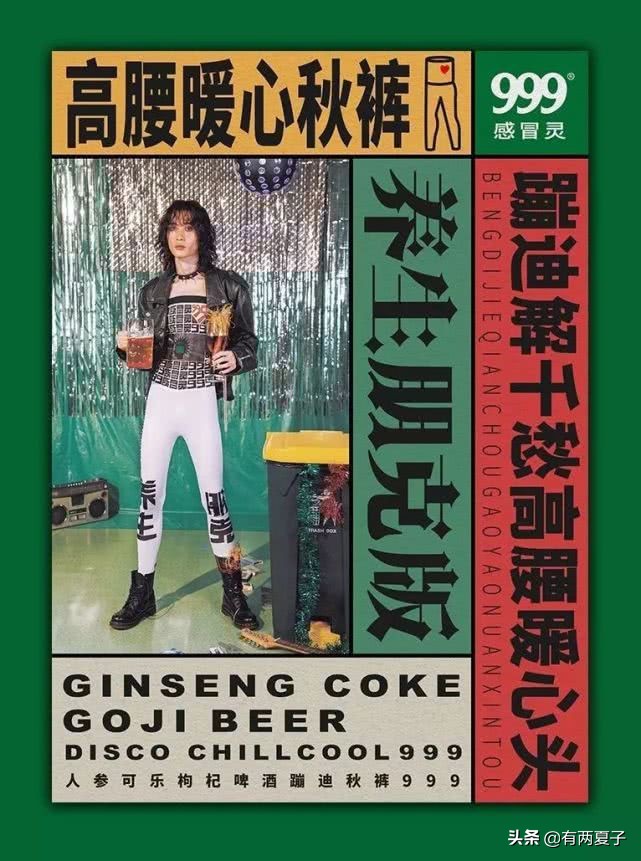 马应龙出口红,口红马应龙