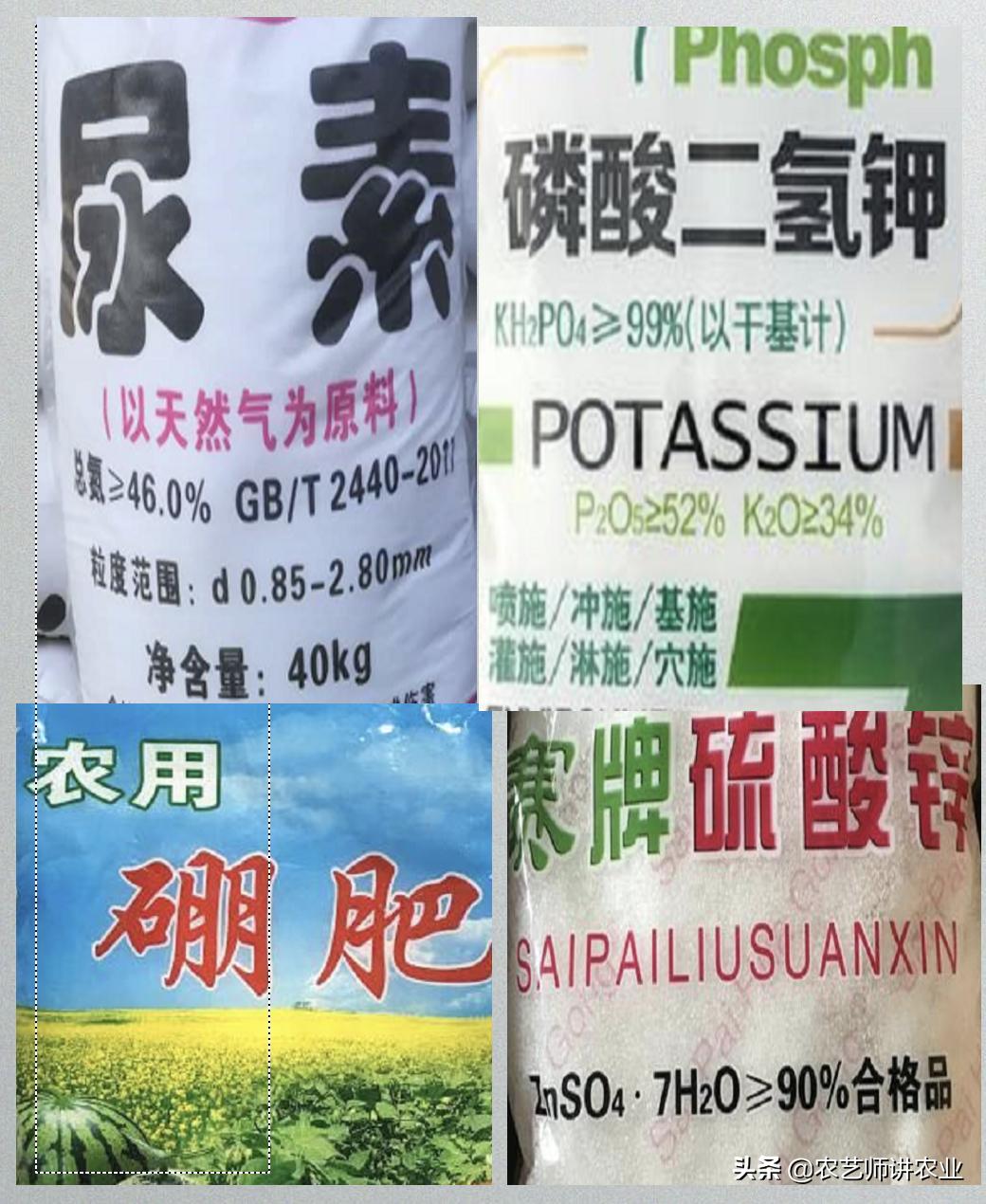 尿素农药混合叶面喷施禁忌,一喷三防能与复合肥合喷