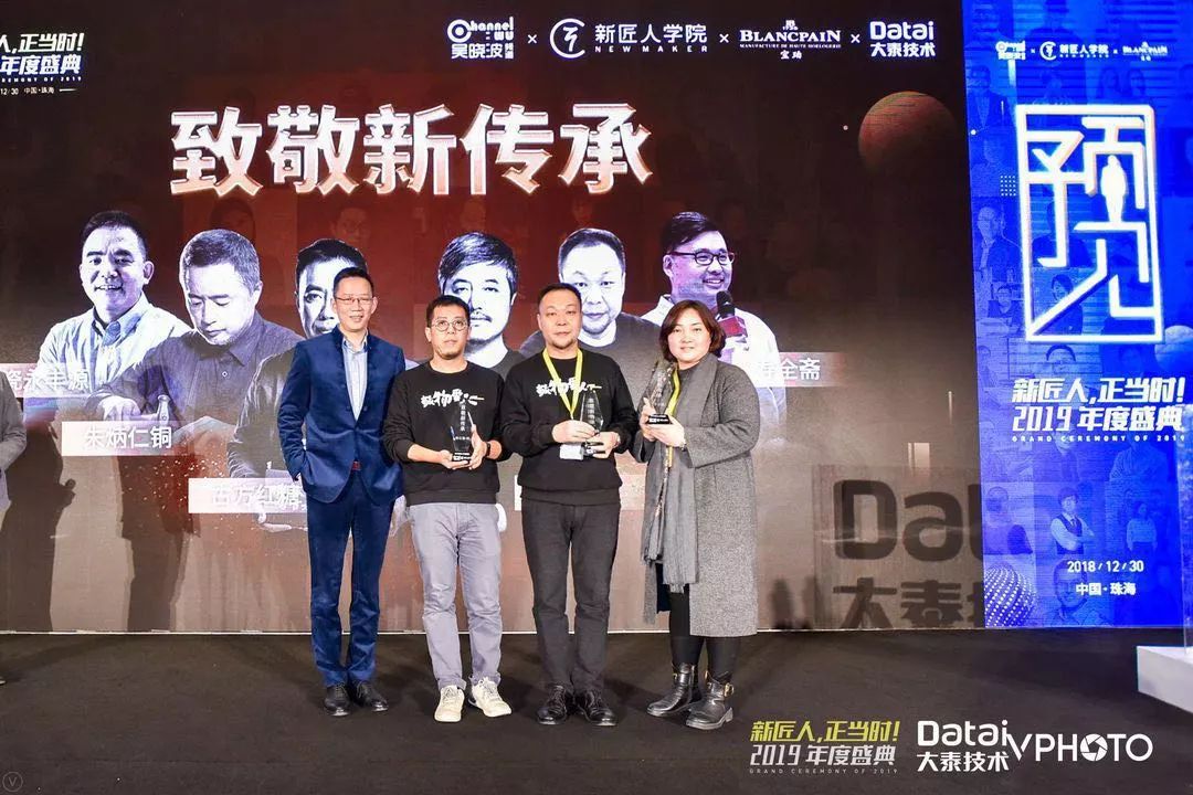 吴晓波新匠人100名单,吴晓波新匠人大会在哪里