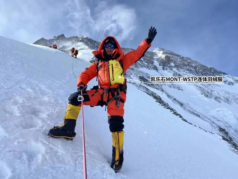 国货顶级户外产品,疫情后的再创辉煌