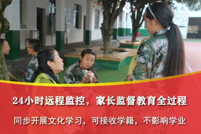 北京青少年叛逆教育学校,徐州青少年叛逆教育学校