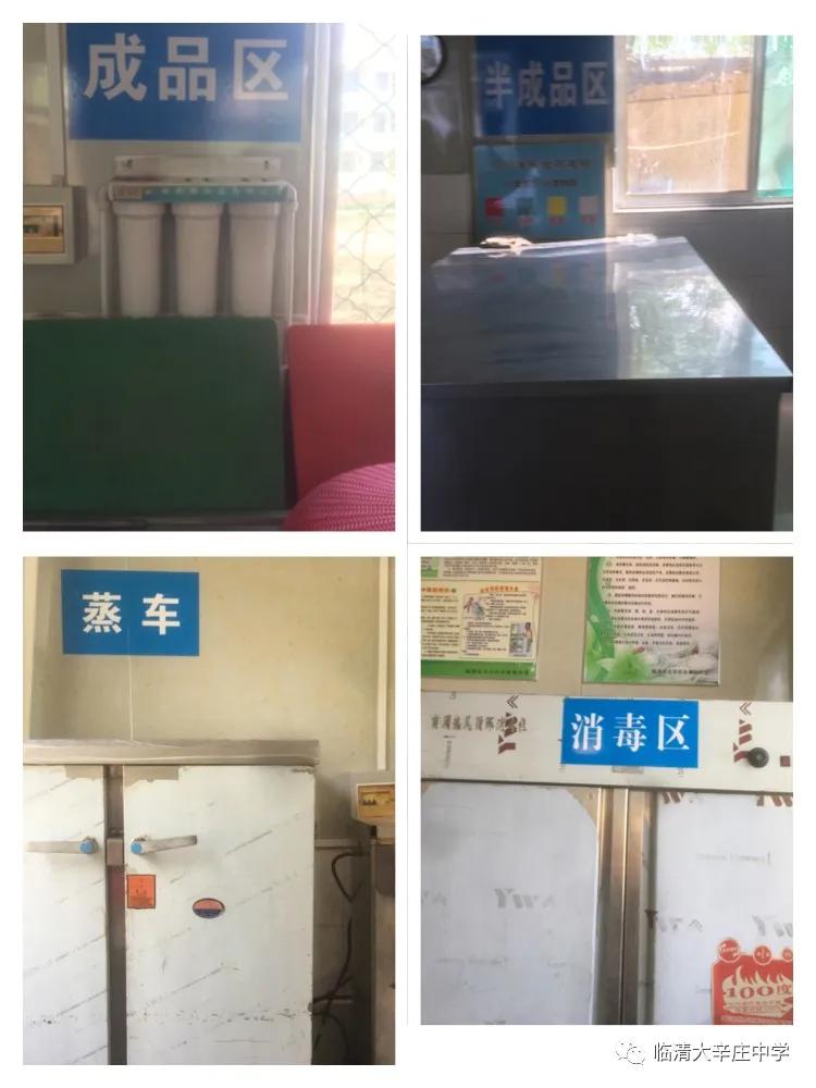 临清市大辛庄小学校长和幼儿园园长参观大辛庄中学疫情防控情况