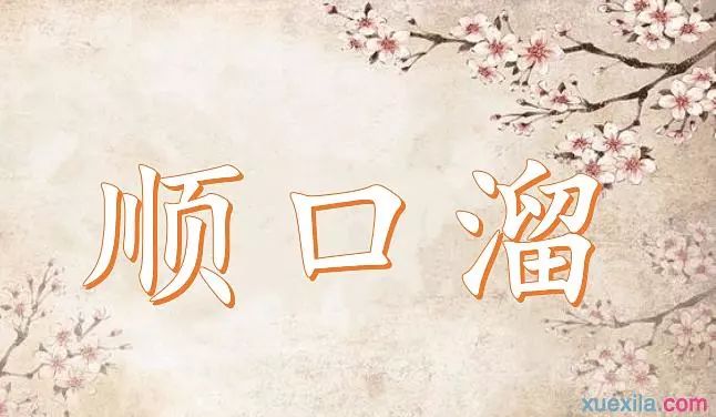 初一历史下册知识点快速记忆,8上历史知识点如何快速记忆