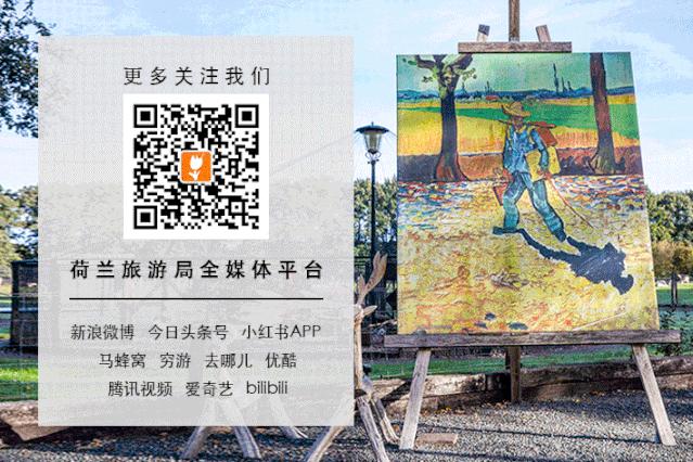 荷兰冬季好玩的地方,荷兰阿姆斯特丹圣诞集市