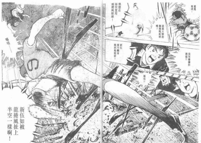 高桥洋足球,高桥阳一是球盲吗