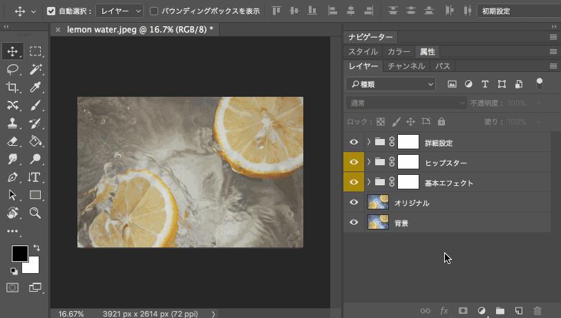 设计师必须要知道的ps小技巧,ps新手必学素材
