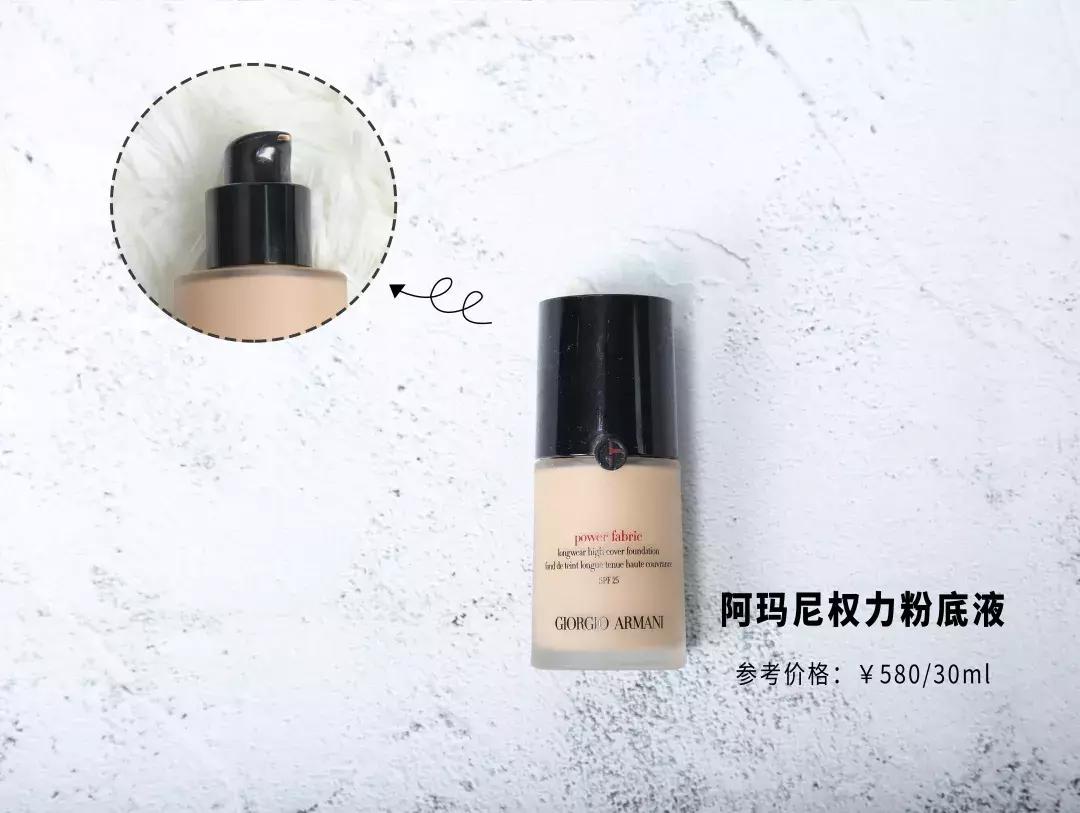 8款网红粉底液大测评,网红粉底液推荐40款对比