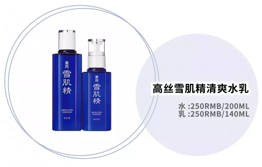 平价水乳和大牌水乳的区别,十大公认好用的水乳实惠