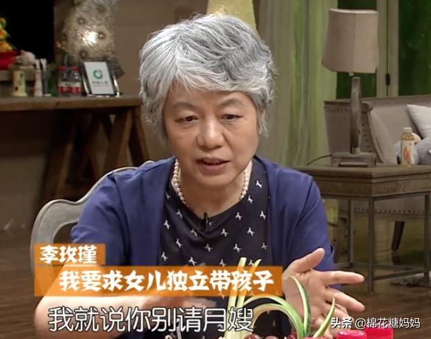 李玫瑾坐月子不请月嫂,坐月子宝宝和妈妈