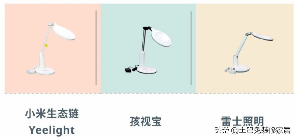 爱德华和飞利浦护眼灯选哪个,欧普护眼台灯十大排行榜