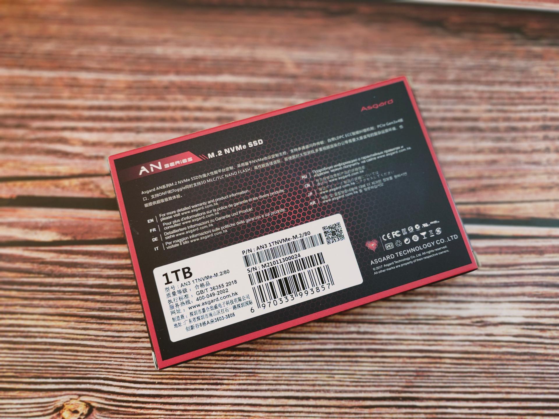 阿斯加特an3512gm.2测评,真香预警产品有哪些