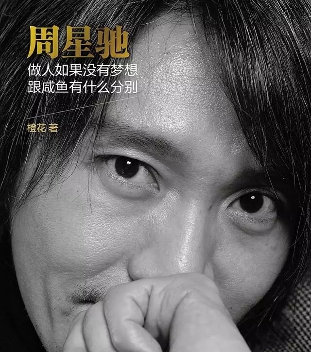 周星驰电影评分排行,周星驰电影不得不看