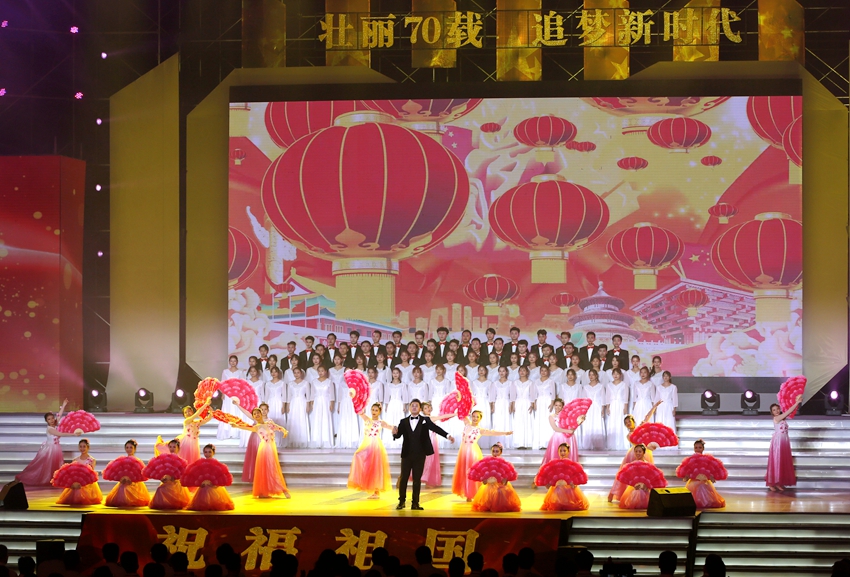 湛江市隆重举办大型诗文朗诵音乐会，庆祝新中国成立70周年