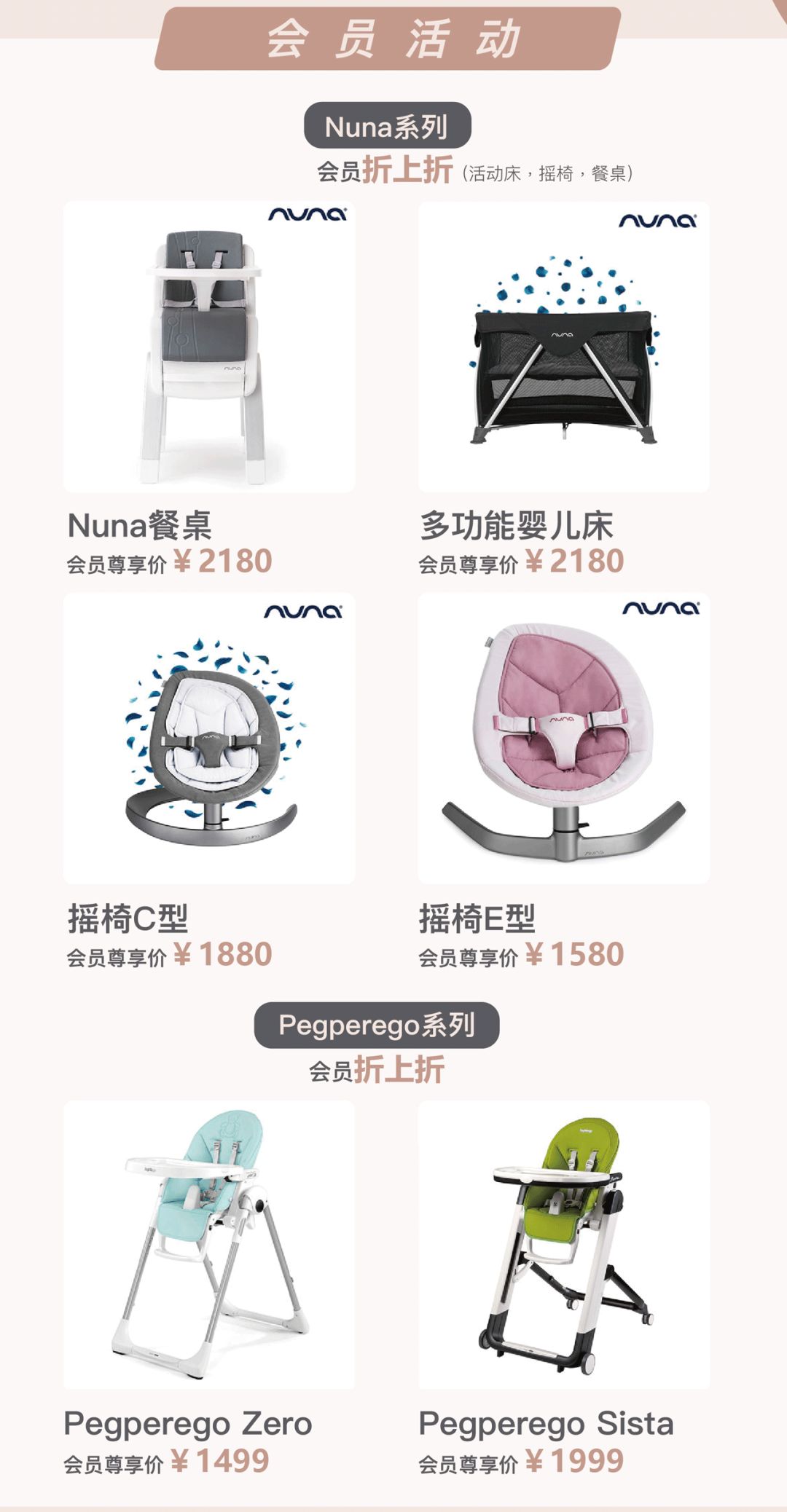 双11不剁手的秘诀,双11女生必买大牌清单攻略