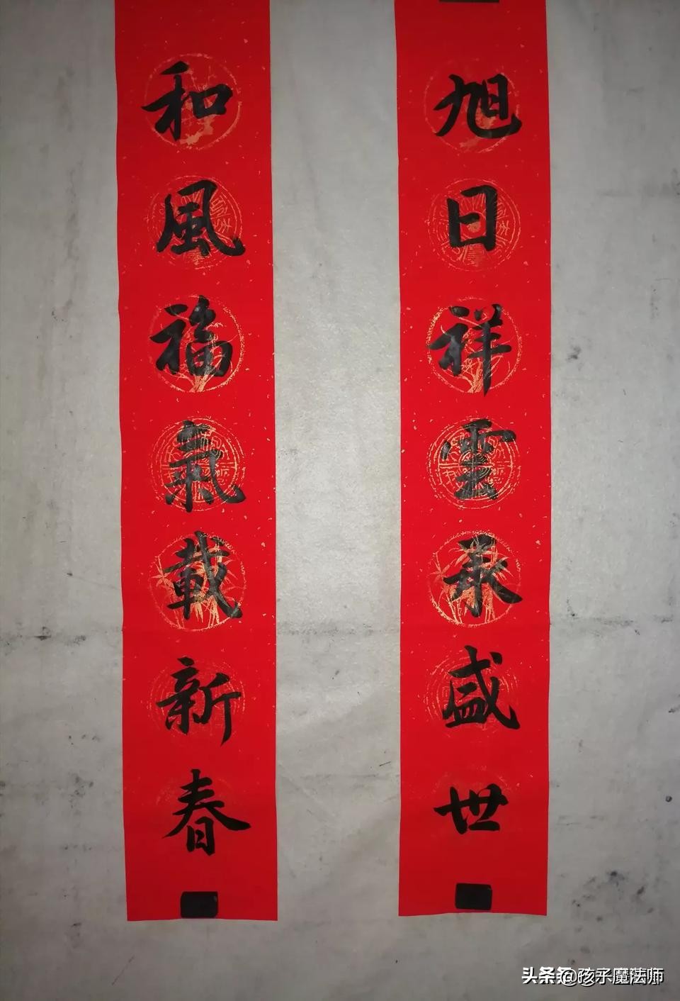 春联写春联送春联,写春联贴春联赏春联夸春联