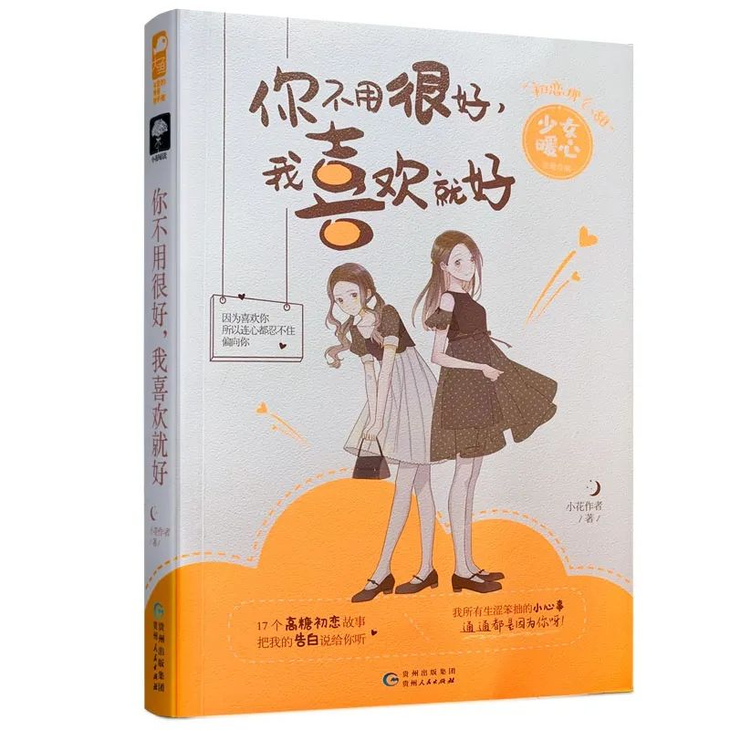 幼儿园中秋国庆双节活动推文,祝双节快乐的朋友圈