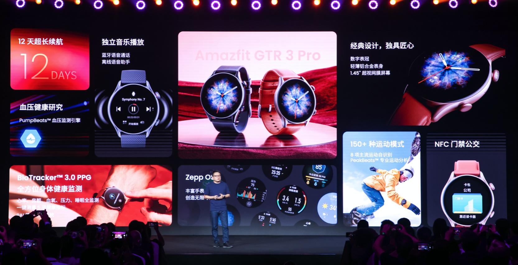 华米amazfit第三代,华米amazfitgtr和t-rex