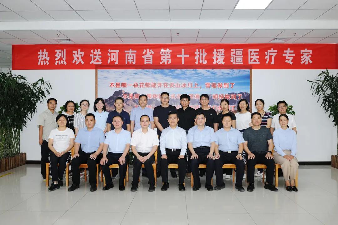 河南哈密心连心千山万水一家亲