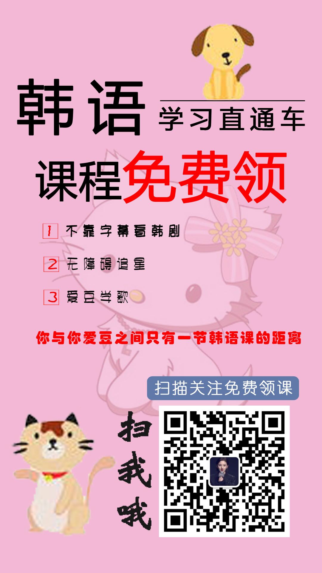 韩语从零基础到topik,韩语topik学习课程推荐