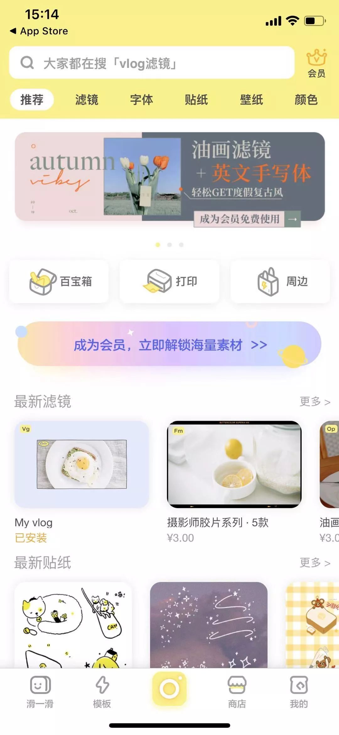 宝藏软件app,宝藏app软件推荐适合记录东西