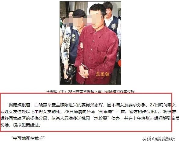 白冰起诉黑冰,白冰起诉黑冰事件