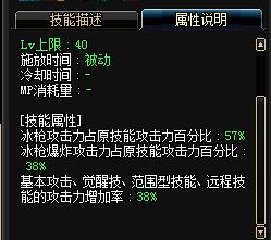 dnf打桩标准打法,dnf冰结打桩视频