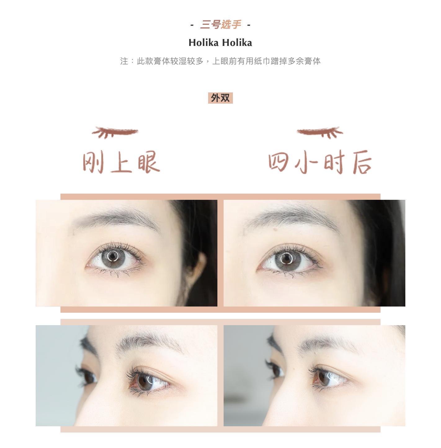 高闪彩色睫毛膏测评,不晕妆的睫毛膏测评推荐