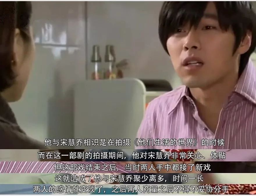 玄彬在孙艺珍面前太开心了,玄彬对孙艺珍的看法