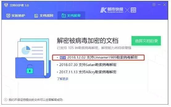 勒索病毒对支付宝有影响吗,微信支付勒索病毒运用了什么技术