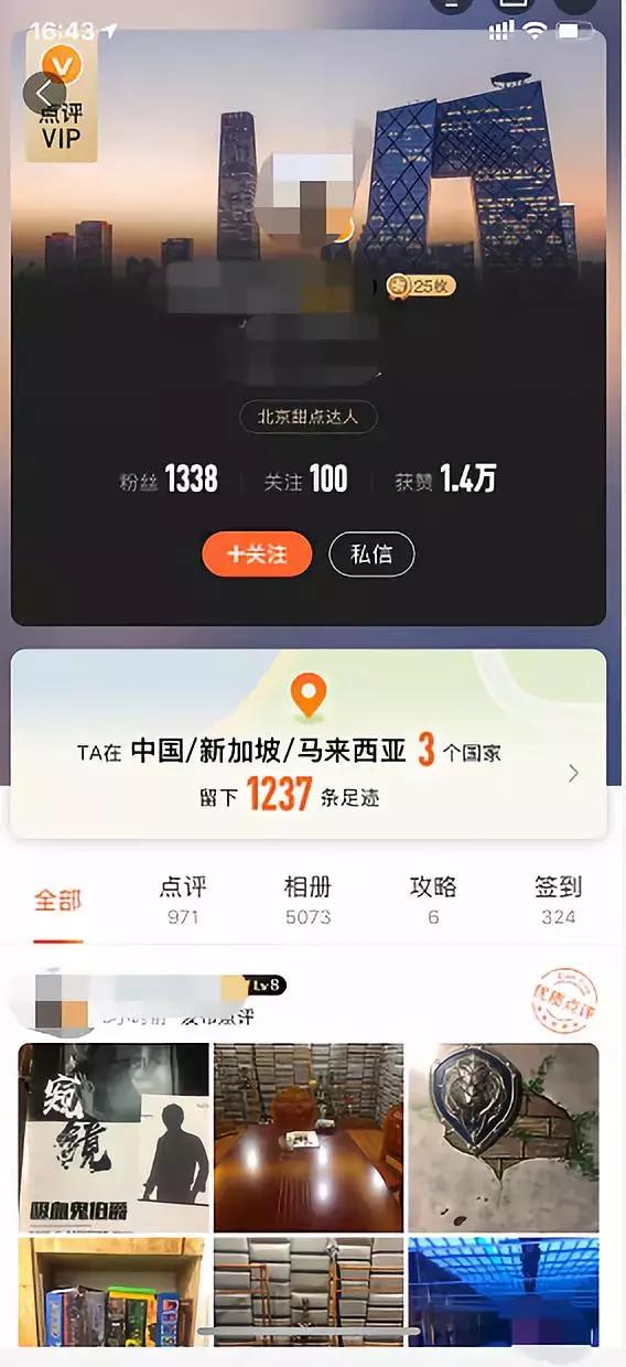 大众点评会被商家找到吗,大众点评是会分销到其他平台吗