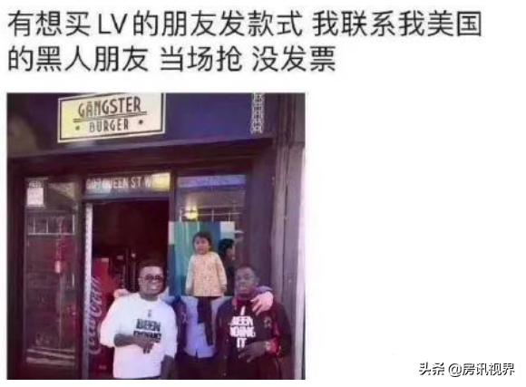 中国留学生趁火打劫奢侈品,留学生趁火打劫奢侈品