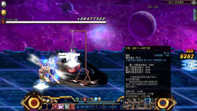 dnf鬼剑士转职5大职业,dnf鬼剑士第五转职剑影搬砖王