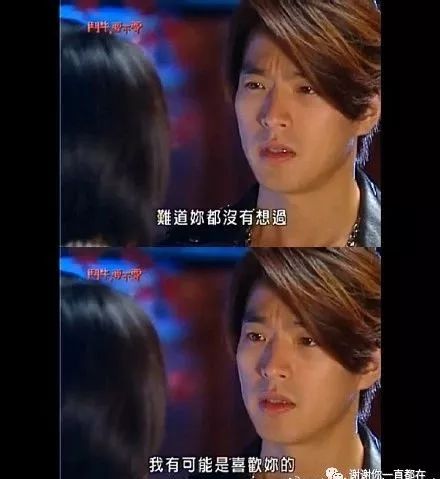 斗牛要不要全集,斗牛要不要歌曲